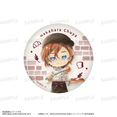『文豪ストレイドッグス』トレーディング缶バッジ きゃらまーじゅ ベーカリーVer.【BOX】