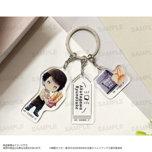 『文豪ストレイドッグス』三連アクリルキーホルダー きゃらまーじゅ ベーカリーVer. 芥川龍之介