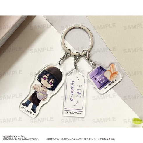 『文豪ストレイドッグス』三連アクリルキーホルダー きゃらまーじゅ ベーカリーVer. フョードル・D