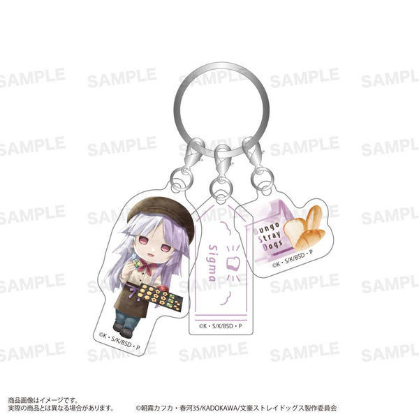 『文豪ストレイドッグス』三連アクリルキーホルダー きゃらまーじゅ ベーカリーVer. シグマ