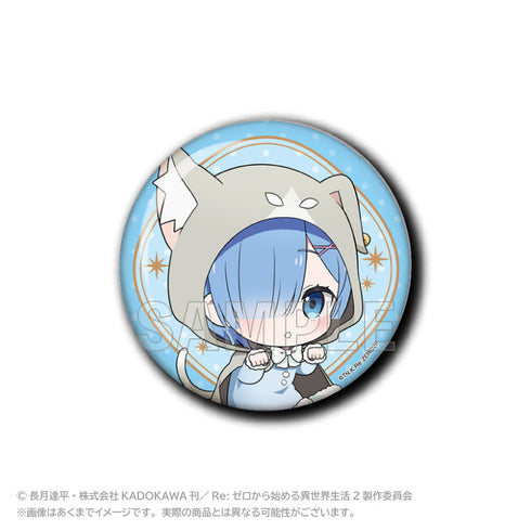 『Re:ゼロから始める異世界生活』ちょびでか缶バッジ(パックフード付きマントVer.) レム【202506再販】