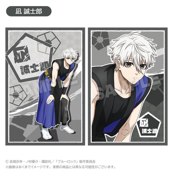 Blue Lock Postcard Set: Happi Version - Seishiro Nagi