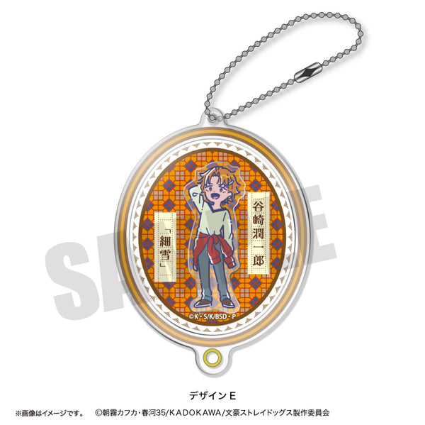 『文豪ストレイドッグス』れとぽぷ シャカシャカアクリルキーホルダー E 谷崎潤一郎