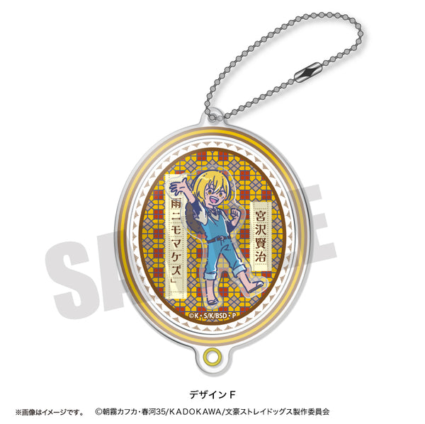 『文豪ストレイドッグス』れとぽぷ シャカシャカアクリルキーホルダー F 宮沢賢治