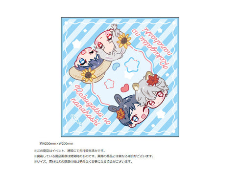 『六月の七星』ミニタオル