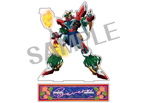 『勇気爆発バーンブレイバーン』描き下ろしババーンとアクリルスタンドLL【ハワイver.】