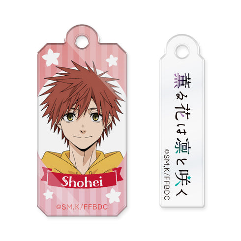 『薫る花は凛と咲く』ワイヤーアクリルキーホルダー 宇佐美翔平