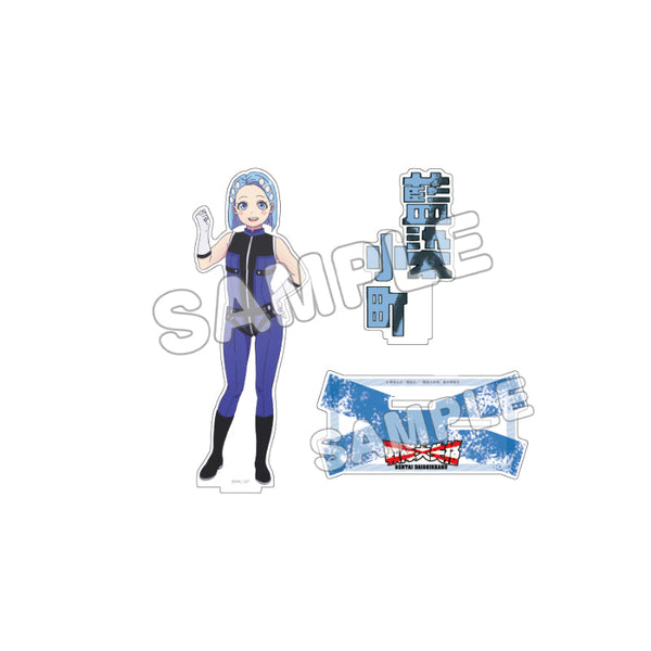 『戦隊大失格』アクリルフィギュア/藍染小町