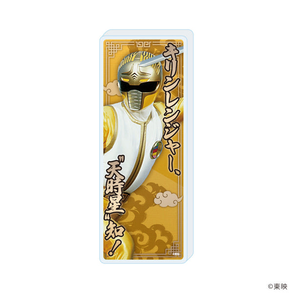 『五星戦隊ダイレンジャー』ミニアクリルブロック04/キリンレンジャー(公式イラスト)