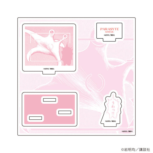 『寄生獣』アクリルスタンドプレート03/C(公式イラスト)