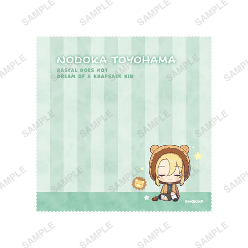 『青春ブタ野郎はランドセルガールの夢を見ない』おやすみシリーズ マイクロファイバークロス(豊浜のどか)