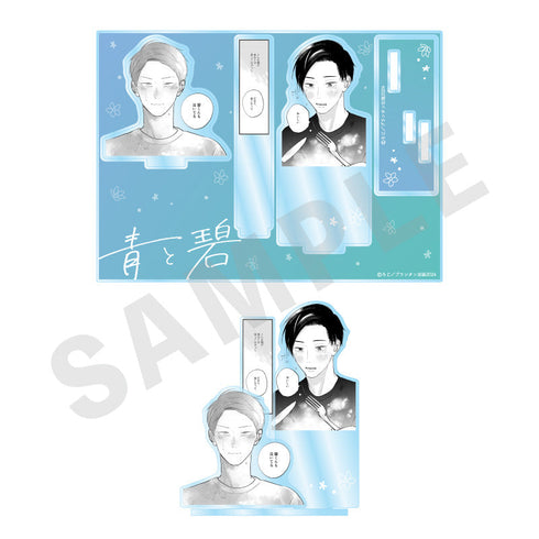 『青と碧』アクリルジオラマ B