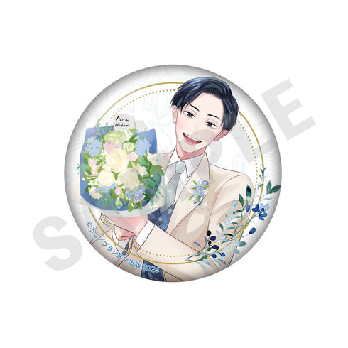 『青と碧』トレーディング缶バッジ【BOX】