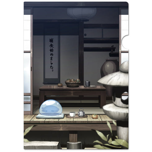 『転生したらスライムだった件』クリアファイルB【202601再販】