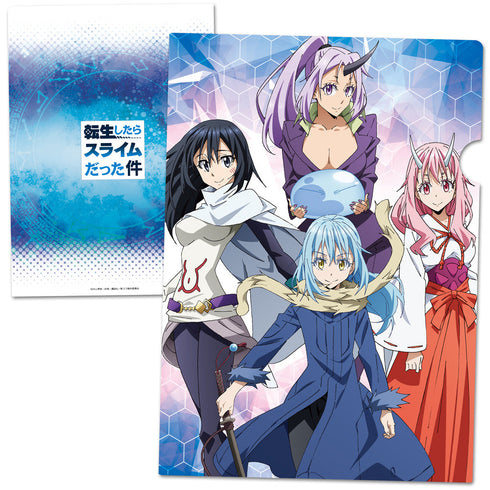 『転生したらスライムだった件』クリアファイルE【202601再販】