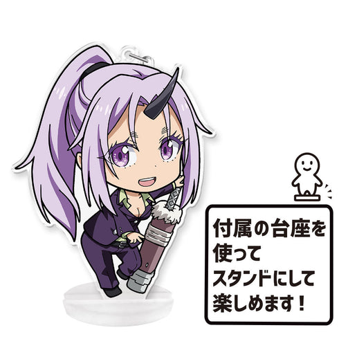 『転生したらスライムだった件』ぷにこれ!キーホルダー(スタンド付) シオン【202601再販】