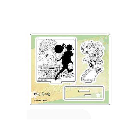 『四月は君の嘘』AFORCE×DRAGON HORSE 原作 アクリルキャラスタンド D