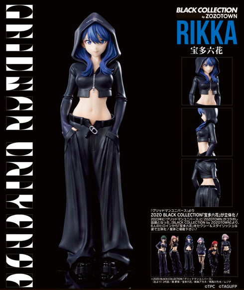 『グリッドマンユニバース』ZOZO BLACK COLLECTION 宝多六花