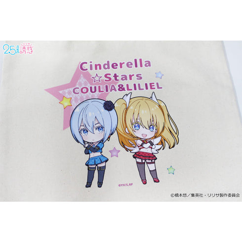 『2.5次元の誘惑』ぷちちょこキャンバストートバッグ 【シンデレラ☆スターver.】