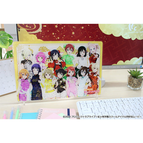 『ラブライブ!虹ヶ咲学園スクールアイドル同好会』BIGアクリルボード