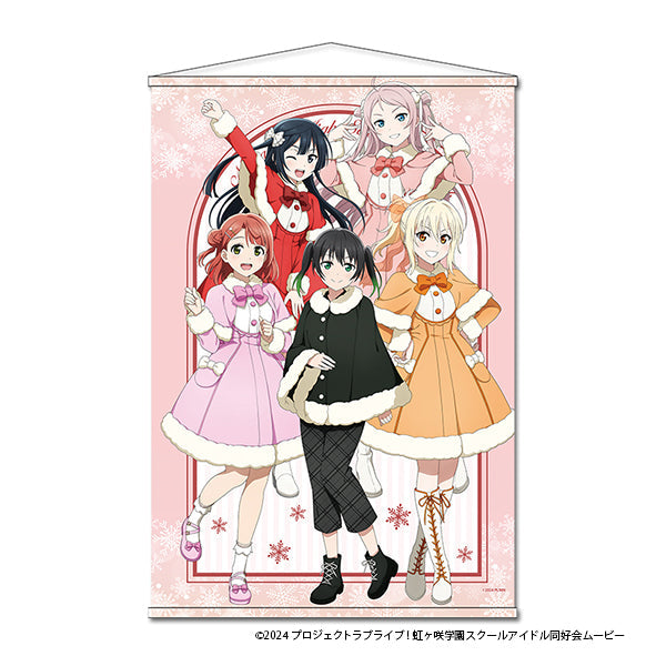 『ラブライブ!虹ヶ咲学園スクールアイドル同好会』B2タペストリー【2年生】