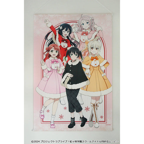 『ラブライブ!虹ヶ咲学園スクールアイドル同好会』B2タペストリー【2年生】