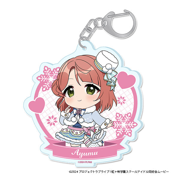 『ラブライブ!虹ヶ咲学園スクールアイドル同好会』ぷちちょこアクリルキーホルダー【上原 歩夢】 ウィンター衣装ver.