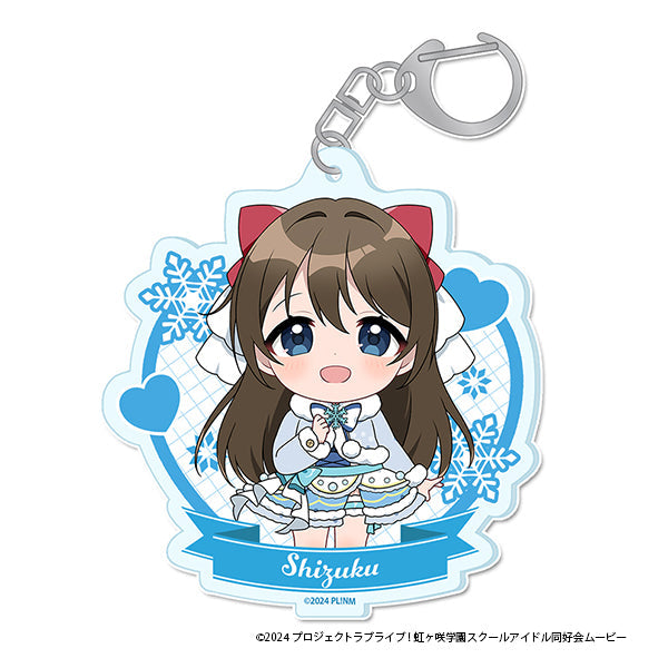 『ラブライブ!虹ヶ咲学園スクールアイドル同好会』ぷちちょこアクリルキーホルダー【桜坂 しずく】 ウィンター衣装ver.