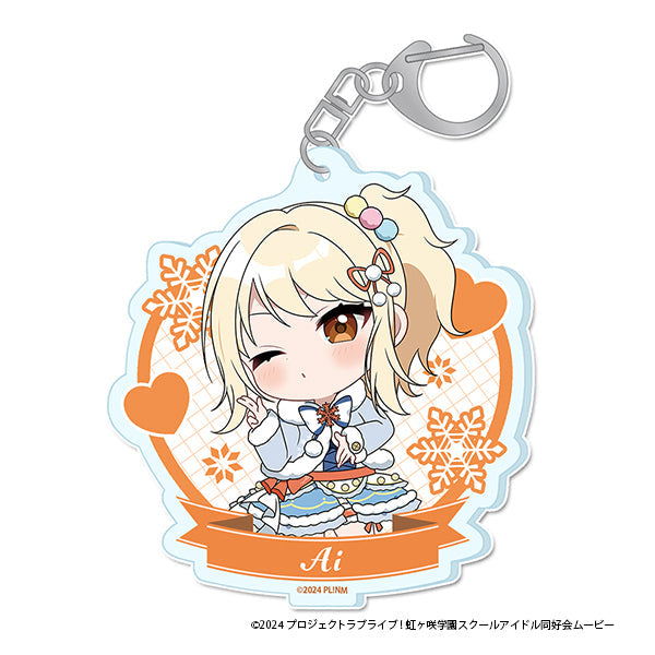 『ラブライブ!虹ヶ咲学園スクールアイドル同好会』ぷちちょこアクリルキーホルダー【宮下 愛】 ウィンター衣装ver.