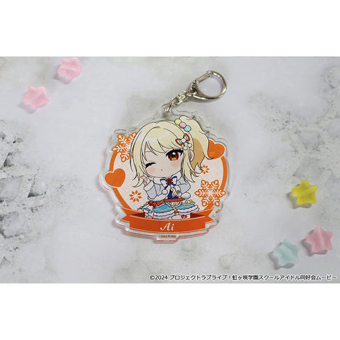 『ラブライブ!虹ヶ咲学園スクールアイドル同好会』ぷちちょこアクリルキーホルダー【宮下 愛】 ウィンター衣装ver.
