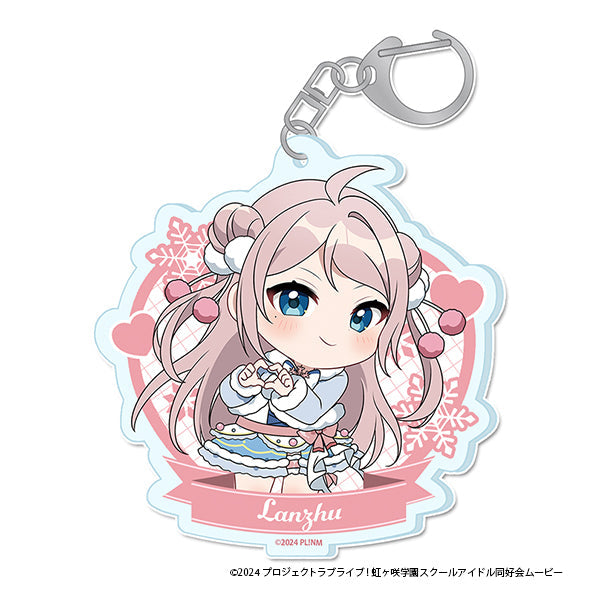 『ラブライブ!虹ヶ咲学園スクールアイドル同好会』ぷちちょこアクリルキーホルダー【鐘 嵐珠】 ウィンター衣装ver.
