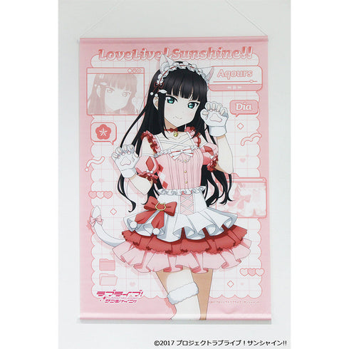 『ラブライブ!サンシャイン!!』描き下ろし B2タペストリー 【黒澤 ダイヤ】 アニマル衣装
