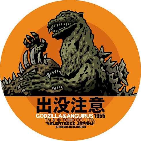 『東宝怪獣コレクション』ステッカー ゴジラ&アンギラス1955【202509再販】