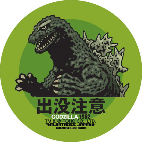 Godzilla: Toho Kaiju Collection Sticker 1962