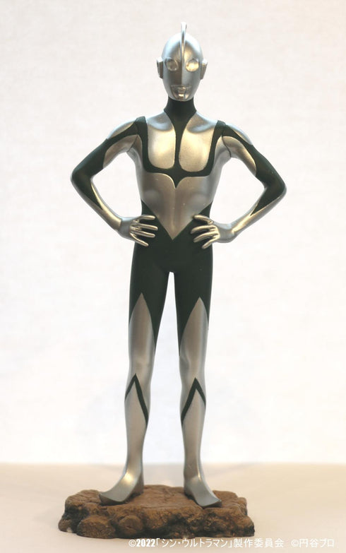 『ウルトラマンシリーズ』円谷プロコレクション ウルトラマン シン・ウルトラマンより