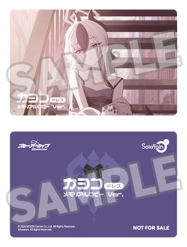 『ブルーアーカイブ -Blue Archive-』カヨコ(ドレス) メモリアルロビーVer.