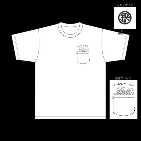 『アポカリプスホテル』フェイクポッケTシャツ