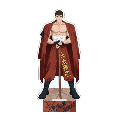 『勇気爆発バーンブレイバーン』アクリルスタンド リュウジ・サタケ 特攻服ver.