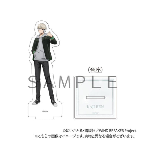 『WIND BREAKER』アクリルスタンド(梶 蓮)