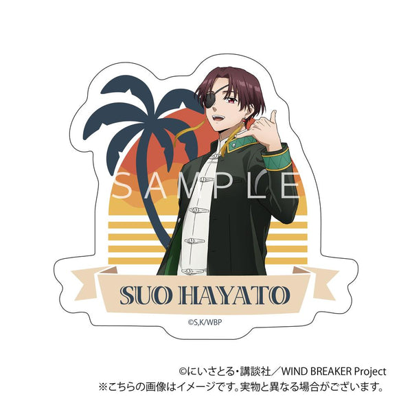 『WIND BREAKER』ダイカットステッカー(蘇枋 隼飛)