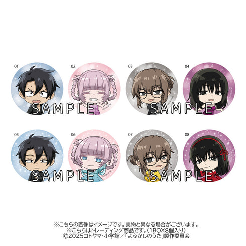 『よふかしのうた Season2』トレーディング缶バッジ【BOX】