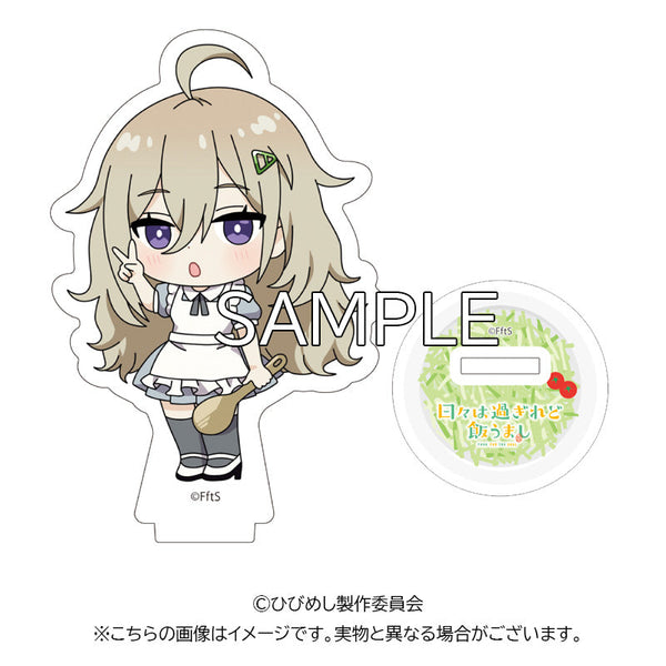 『日々は過ぎれど飯うまし』アクリルスタンド CookVer.(比嘉つつじ)