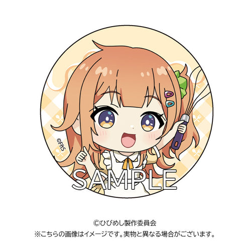 『日々は過ぎれど飯うまし』缶バッジ CookVer.(小川しのん)