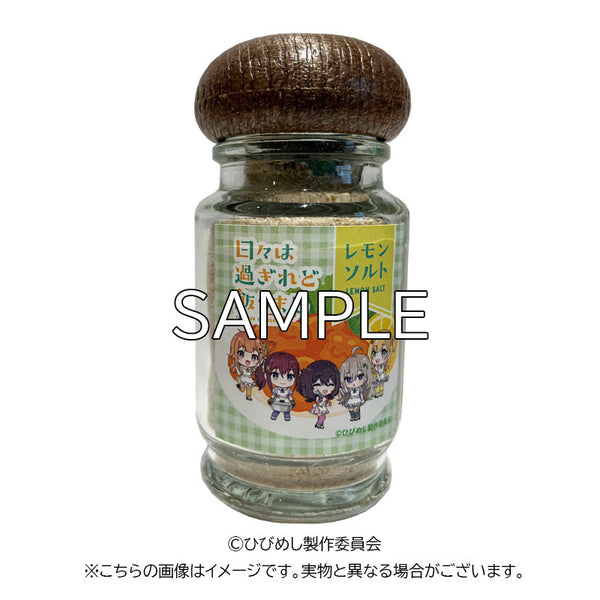 『日々は過ぎれど飯うまし』レモンソルト+キャラクターステッカー付