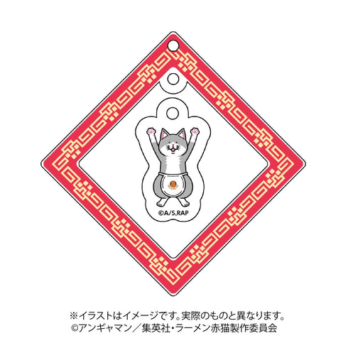 『ラーメン赤猫』ゆらゆらアクリルキーホルダー(佐々木)