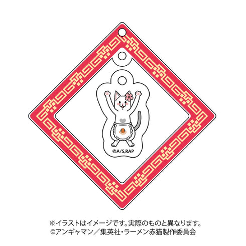 『ラーメン赤猫』ゆらゆらアクリルキーホルダー(ハナ)