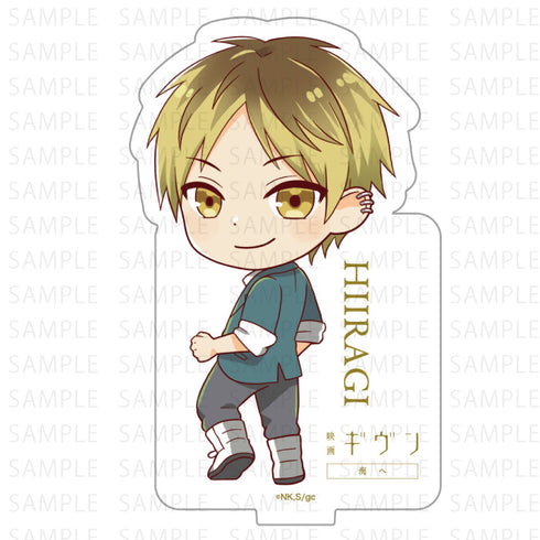 『GIVEN: The Movie - To the Sea』Connecting Acrylic Stand (Hiiragi)