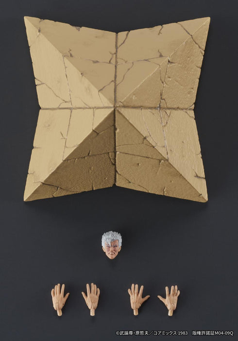 『北斗の拳』DIGACTION シュウ