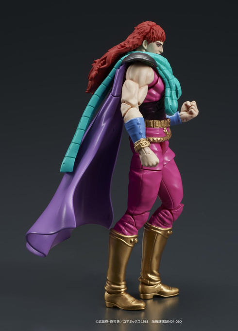 『北斗の拳』DIGACTION ユダ&レイ(白髪)セット