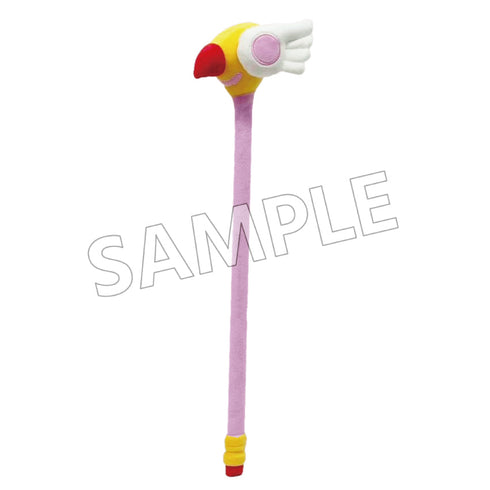 『カードキャプターさくら クリアカード編』モフフサシリーズ 杖型肩たたき棒